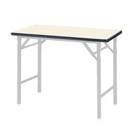ニシキ工業 折り畳み会議テーブル 棚無 幅1200×奥行450×高さ700mm　 1台
