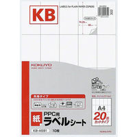 コクヨ （KOKUYO） PPC用ラベルシート（共用タイプ） A4 10枚入 白