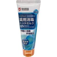 山崎産業 コンドルC　薬用消毒ハンドミルク YM-147L-HM 1箱（8本入）