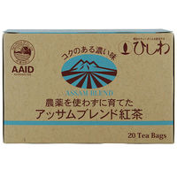 菱和園 農薬を使わずに育てたアッサムブレンド紅茶TB 1箱（20バッグ入）