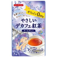 やさしいデカフェ 紅茶アールグレイ 1袋（10バッグ入） 日本緑茶センター