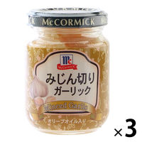 にんにく みじん切りガーリック 95g 3個 マコーミック ユウキ食品