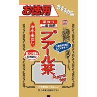 徳用プアール茶　100%　5g×52包入　山本漢方製薬　健康茶　お茶