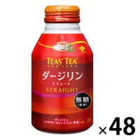 伊藤園 TEAS’TEA ダージリンストレート 285ml 1セット（48缶）