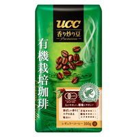 【コーヒー豆】UCC上島珈琲 香り炒り豆有機栽培珈琲 1袋（160g）
