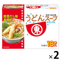 ヒガシマル うどんスープ 20袋入×2箱