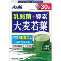 乳酸菌+酵素 大麦若葉 30袋 アサヒグループ食品 青汁