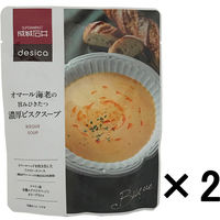成城石井desica　スープ