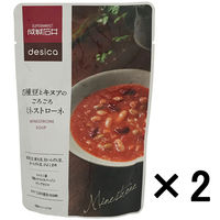 成城石井desica 5種豆とキヌアのごろごろミネストローネ 1セット（2袋）