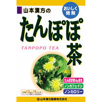 山本漢方製薬　たんぽぽ茶　ブレンド　1箱（12g×16包）　健康茶　お茶