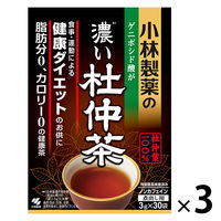 小林製薬　小林製薬の濃い杜仲茶 煮出し用 （3g×30袋）3箱　健康茶　お茶