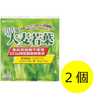 井藤漢方製薬 大麦若葉 1セット（100g×2箱） 青汁