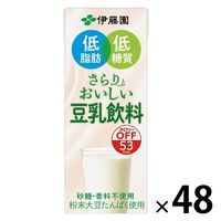 伊藤園 低脂肪・低糖質 さらりとおいしい豆乳飲料 紙パック 200ml 1セット（48本）