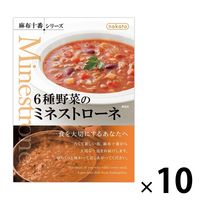nakato 麻布十番シリーズ 6種野菜のミネストローネ 200g 10個
