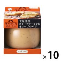 缶詰・瓶詰 nakato メゾンボワール 北海道産スモークサーモンとオリーブのパテ 95g 10個