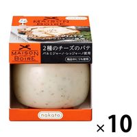 缶詰・瓶詰 nakato メゾンボワール 2種のチーズのパテ パルミジャーノ・レッジャーノ使用 95g 10個