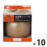 缶詰・瓶詰 nakato メゾンボワール 国産鶏レバーのパテ 瀬戸内産夏みかんの香りを添えて 95g 10個