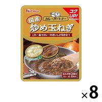 ハウス食品 カレーパートナー 炒め玉ねぎ（具材用） 8個