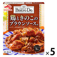 味の素 Bistro Do（ビストロドゥ）鶏のブラウンソース煮込み用 5個