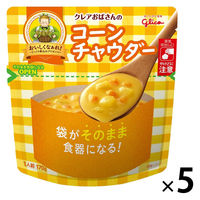 江崎グリコ クレアおばさんのコーンチャウダー 1セット（5個） スープ