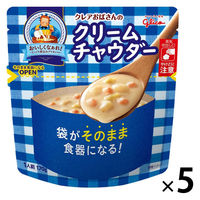 江崎グリコ クレアおばさんのクリームチャウダー 1セット（5個） スープ