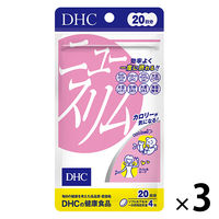 DHC ニュースリム 20日分×3袋 ダイエット・ギムネマ・メリロート ディーエイチシー サプリメント