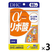 DHC αーリポ酸 60日分/120粒×3袋 ダイエット ディーエイチシー サプリメント