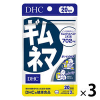 DHC 20日分 ダイエット ディーエイチシー サプリメント