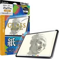 iPad Air 10.9インチ (第5/第4世代)iPad Pro 11インチ (第3/第2/第1世代) ガラスフィルム 液晶保護フィルム（直送品）