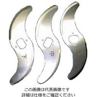遠藤商事 バーチカルフードカッター CV-150B 用 標準スライス刃（3枚1組） 1組（3枚） 62-6491-30（直送品）