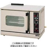 遠藤商事 ガス式コンベクションオーブン（卓上型） MCO-6TE LPガス 1個 62-6495-47（直送品）