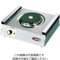 遠藤商事 電気コンロ NE-100K 1個 62-6497-81（直送品）