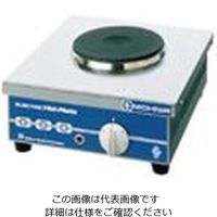 遠藤商事 電気コンロ THP-1 1個 62-6497-84（直送品）