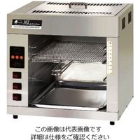 遠藤商事 電気炭 ナノカーボン焼き物器 1個 62-6500-88（直送品）