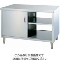 遠藤商事 シンコー EW型 調理台 両面 1個 62-6511-86（直送品）