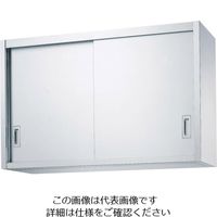 遠藤商事 シンコー H75型 吊戸棚（片面仕様） 1個 62-6512-41（直送品）