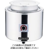 遠藤商事 KINGO 湯煎式電気スープジャー 7L D9001 1個 62-6514-98（直送品）