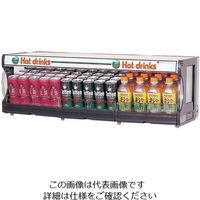 遠藤商事 電気棚缶ウォーマー TW75-C3 1個 62-6516-69（直送品）