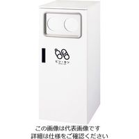 遠藤商事 リサイクルボックス カウンタータイプ B ビン・カン 1台 62-6614-80（直送品）