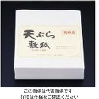 遠藤商事 高級天ぷら敷紙 ラミネート加工 （500枚入） 1ケース（500枚） 62-6783-13（直送品）