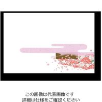 お花紙 - ホビーの人気商品・通販・価格比較 - 価格.com