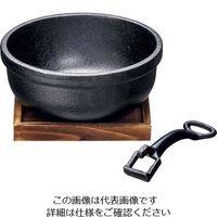 イシガキ産業 鉄鋳物ビビンバ鍋（敷板付） 3977 1個 62-6796-05（直送品）