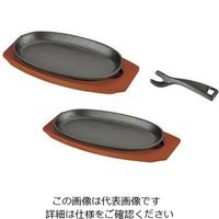 パール金属 スプラウト 鉄鋳物製ステーキ皿2枚組 HB-3026 1箱（2枚） 63-2763-94（直送品）