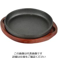 パール金属 スプラウト 鉄鋳物製ステーキ皿 丸型 16cm HB-3055 1枚 63-2764-10（直送品）