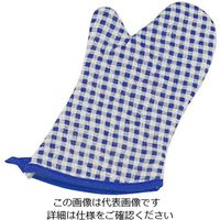 遠藤商事 チェック布製オーブンミット（左右1組） ブルー 1個 63-5697-39（直送品）
