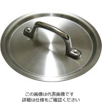 江部松商事（EBEMATSU） EBM アルミ S型 鍋蓋 15cm 1個 63-7103-28（直送品）