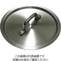 江部松商事（EBEMATSU） EBM アルミ S型 鍋蓋 18cm 1個 63-7103-29（直送品）