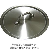 江部松商事（EBEMATSU） EBM アルミ S型 鍋蓋 21cm 1個 63-7103-30（直送品）