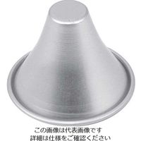 江部松商事（EBEMATSU） アルミ 富士山型プリンカップ 小 1個 63-7146-24（直送品）