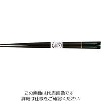 丸十（マルジュウ） 天削塗分木箸 黒 22.5 09J238B 1個 64-2537-65（直送品）